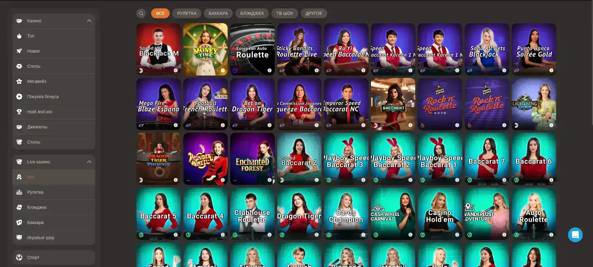 Интерфейс игровых автоматов Генерал казино на компьютере и телефоне